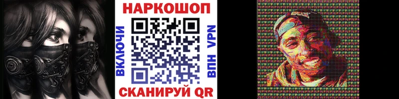 Наркота Арзамас КЕТАМИН  АМФЕТАМИН  Марихуана  Cocaine  МЕТАДОН  МЕФ  ссылка на мегу ссылка  A PVP 