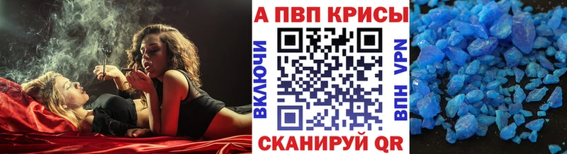 А ПВП СК  Арзамас 