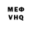 Метадон VHQ lusteraliaszero