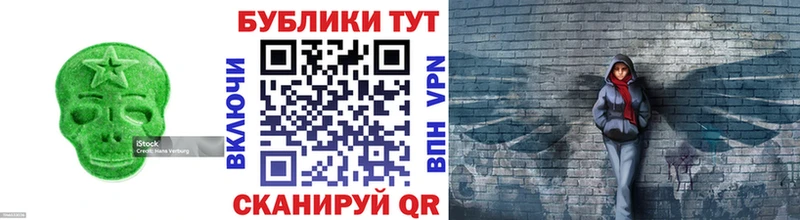 ЭКСТАЗИ ешки  площадка телеграм  Арзамас 