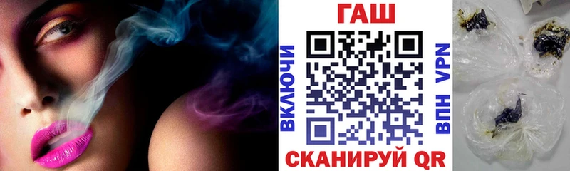 купить наркоту  Арзамас  ГАШ Premium 