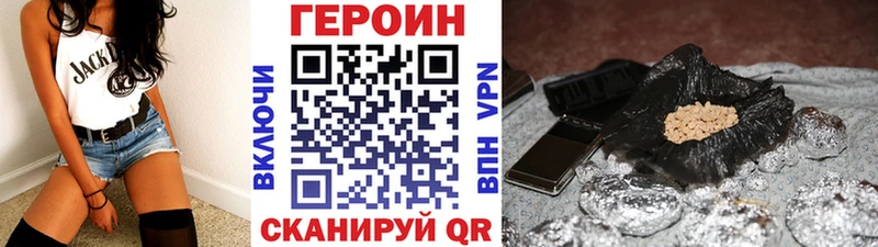 продажа наркотиков  Арзамас  ГЕРОИН Афган 