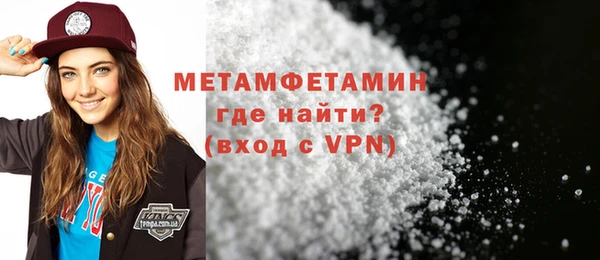 меф Горняк