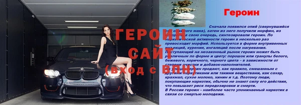 меф Горняк