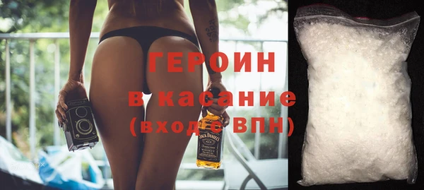 меф Горняк