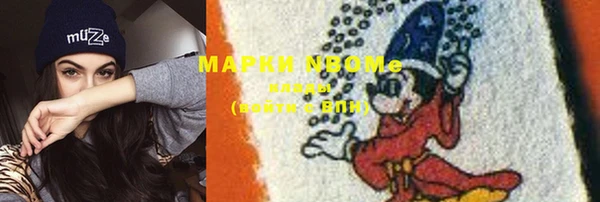 меф Горняк
