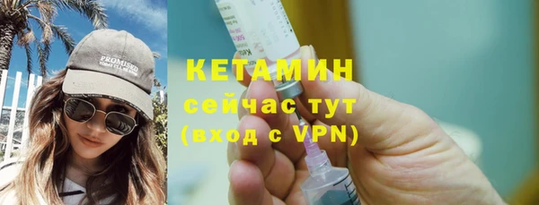 меф Горняк