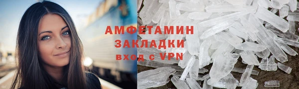 меф Горняк