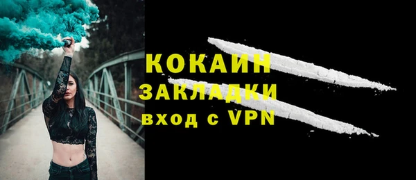 мдпв Горно-Алтайск