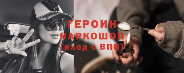 спайс Вязники