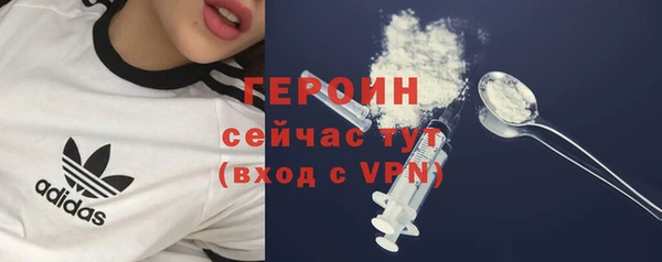 меф Горняк