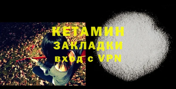 меф Горняк