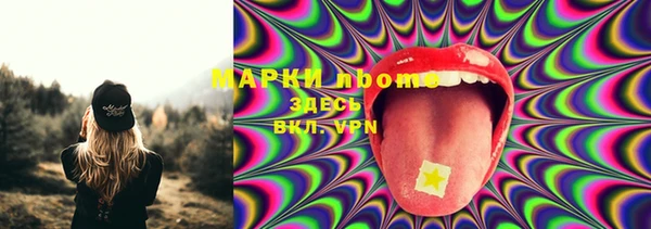 меф Горняк