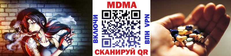 цены наркотик  Арзамас  ссылка на мегу ссылка  MDMA VHQ 