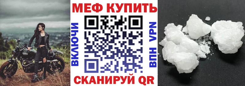 площадка Telegram  omg tor  Арзамас  МЕФ мяу мяу 