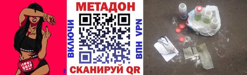 купить закладку  blacksprut tor  МЕТАДОН methadone  Арзамас 