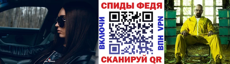 OMG ССЫЛКА  Арзамас  МЕТАМФЕТАМИН винт  наркошоп 
