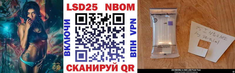 Марки NBOMe 1,8мг  где купить наркотик  Арзамас 