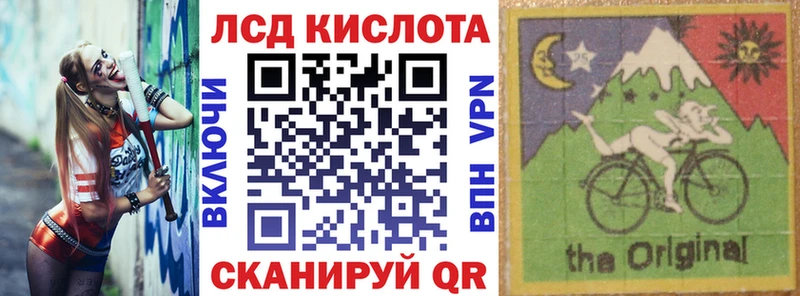Марки NBOMe 1500мкг Арзамас