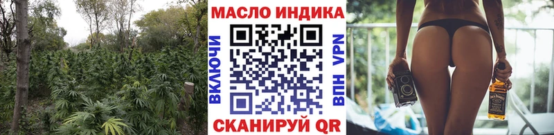 Дистиллят ТГК THC oil Арзамас