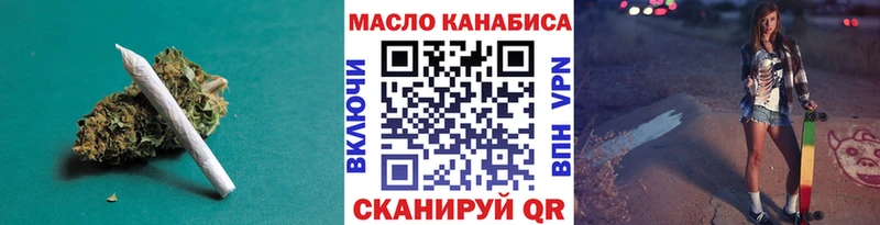 ТГК гашишное масло дарк нет телеграм Арзамас