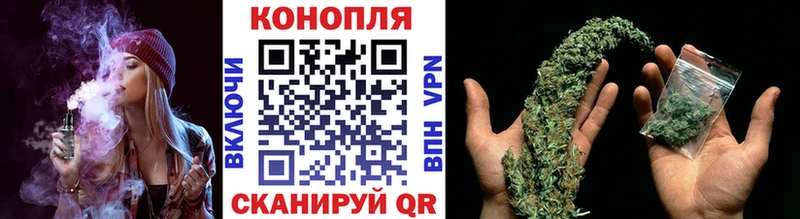 Шишки марихуана White Widow  купить закладку  Арзамас 